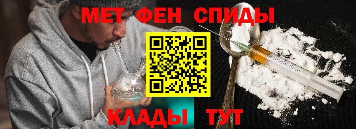Метамфетамин кристалл Старая Купавна