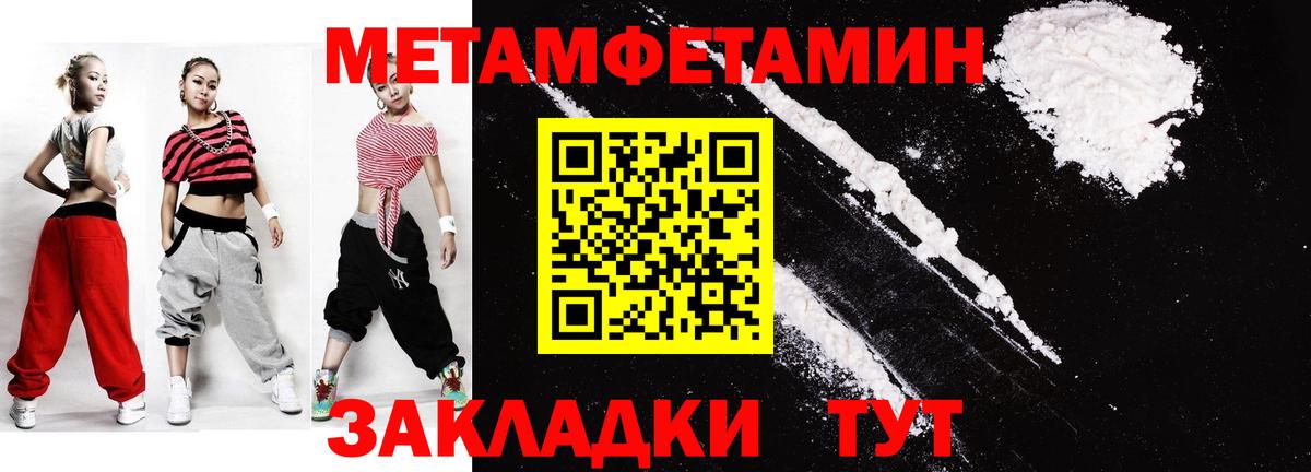 МАРИХУАНА  ГАШ  КОКАИН  Старая Купавна  Мефедрон кристаллы  Вход с VPN  Гашиш  A PVP СК кристаллы  Экстази  NBOMe 