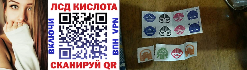 Наркотические марки 1500мкг  купить наркотики цена  Старая Купавна 