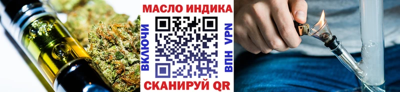 Дистиллят ТГК вейп  Старая Купавна 