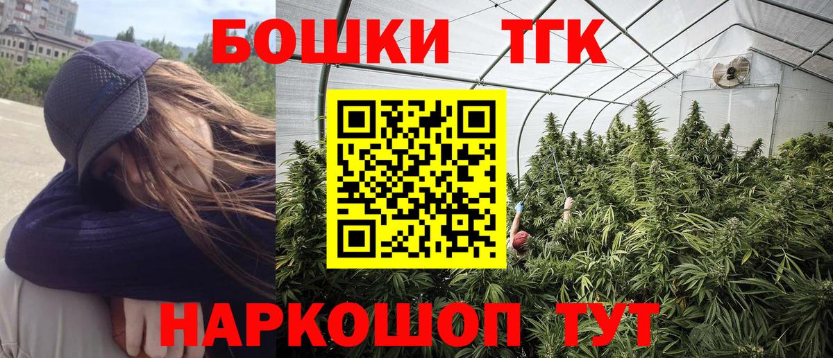 МАРИХУАНА SATIVA & INDICA  Вход с VPN  Старая Купавна  МАРИХУАНА LSD WEED 